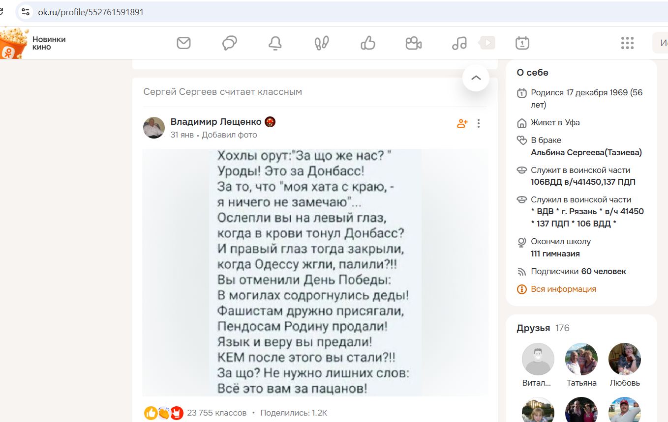 Sergeev_Sergey_001__SoR_023__-OK.jpg Sergeev_Sergey_001__SoR_023__-OK.jpg